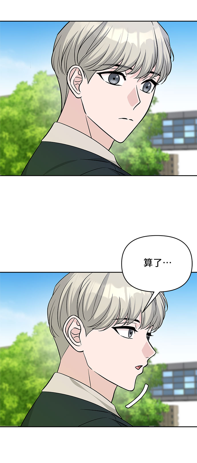 第43话47