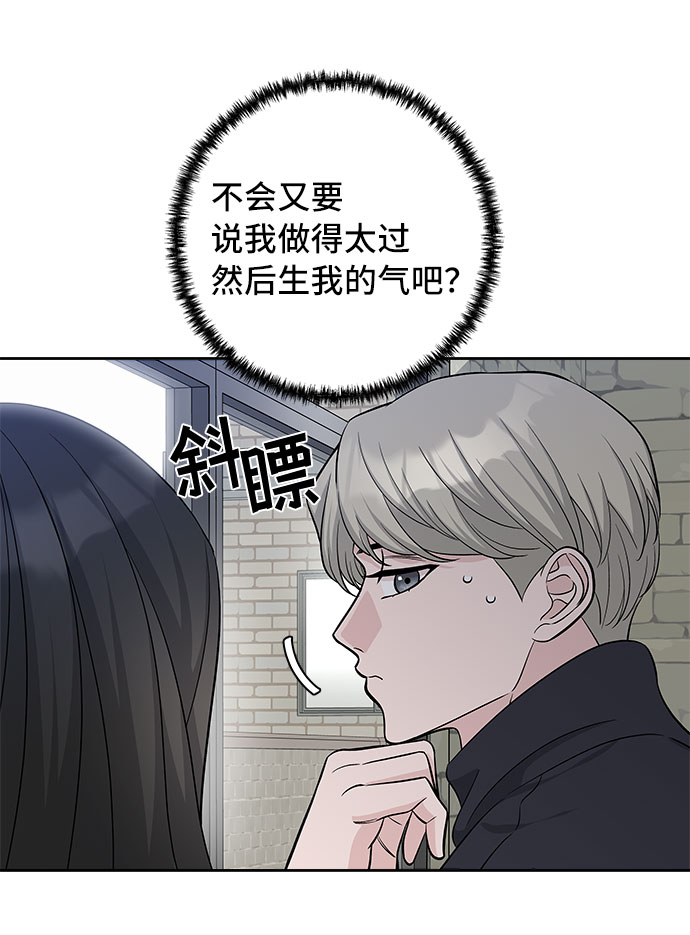 第40话38