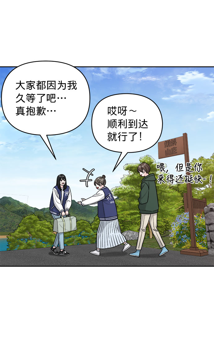 第17话46