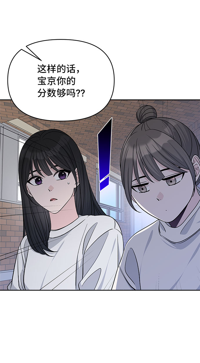 第26话72