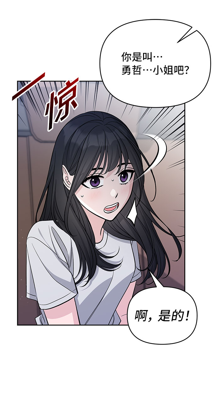 第62话56