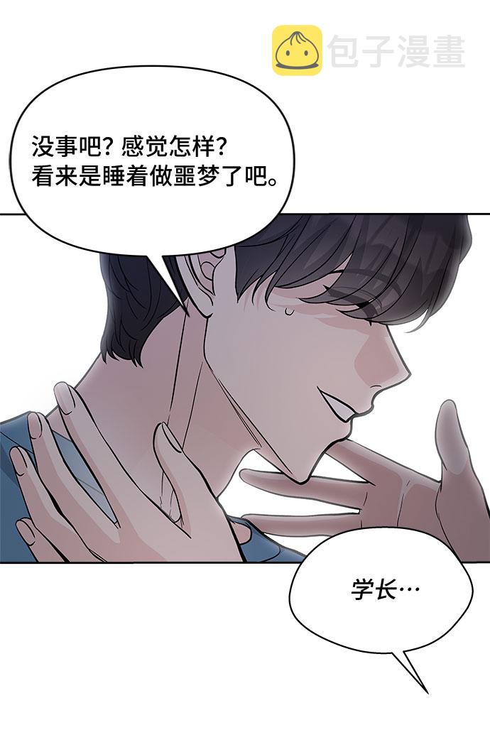 第57话83