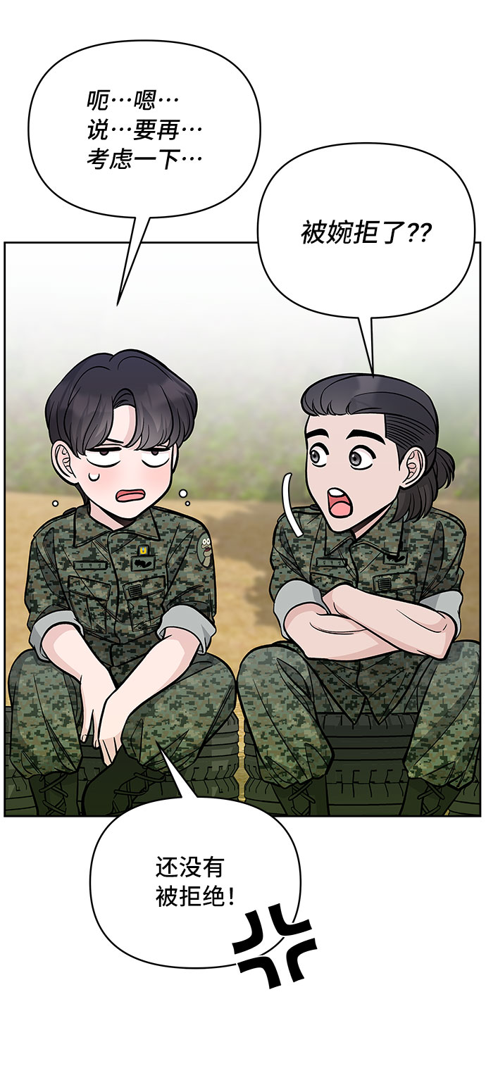 第53话36