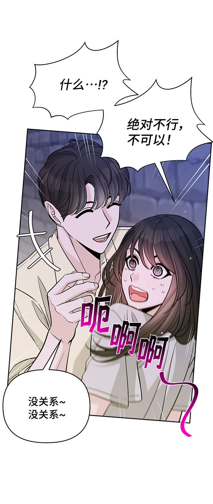 第51话52