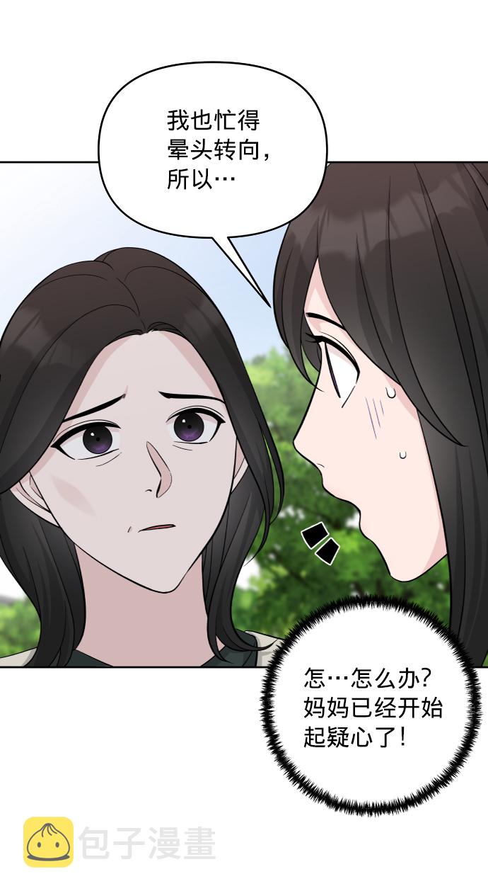 第7话45