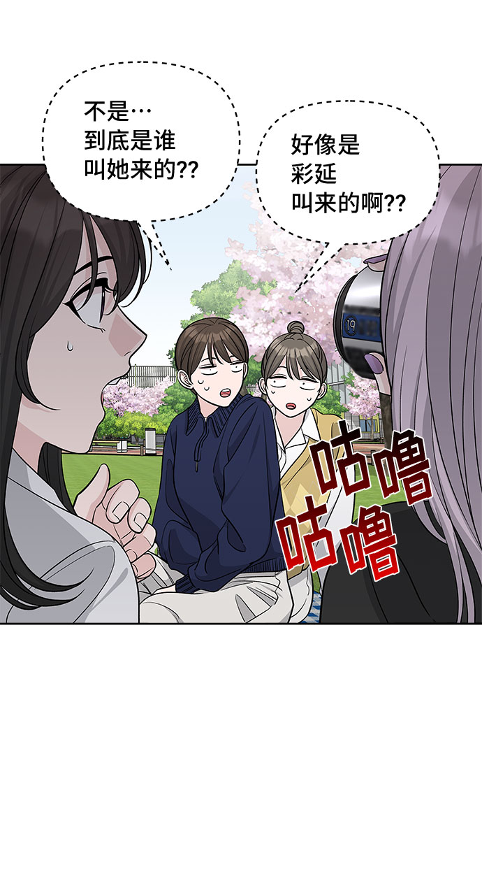 第26话13