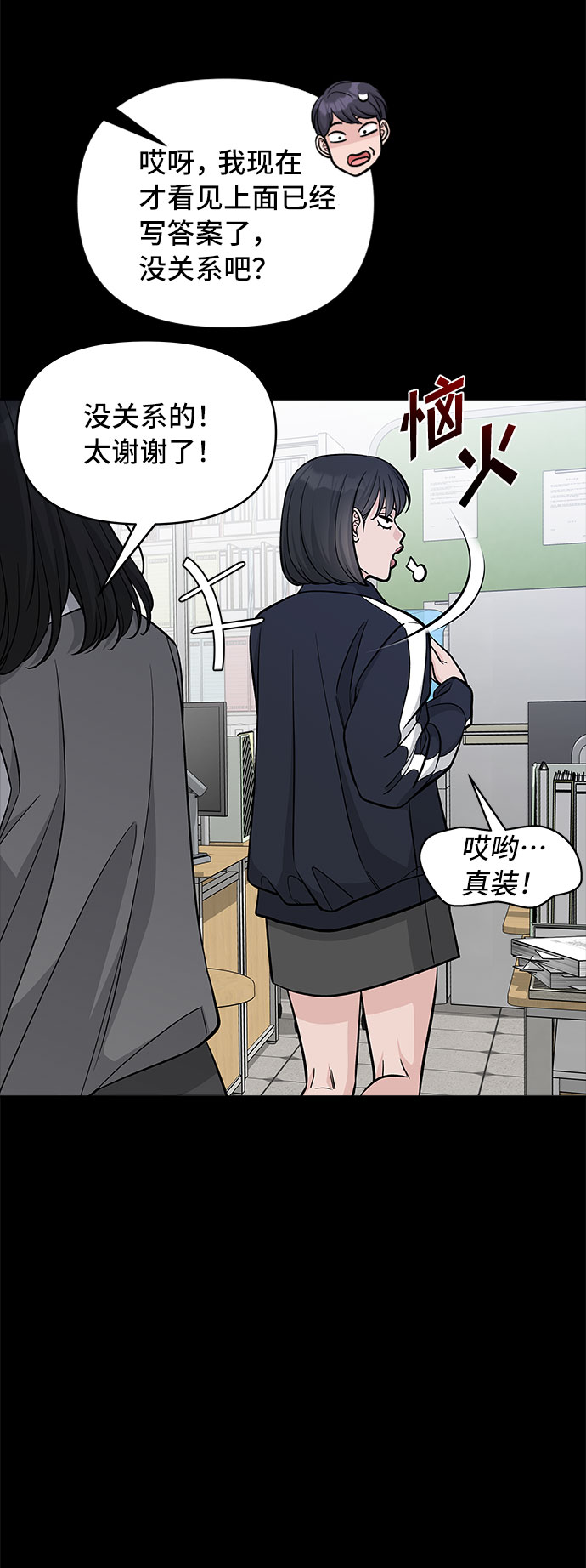 第48话42