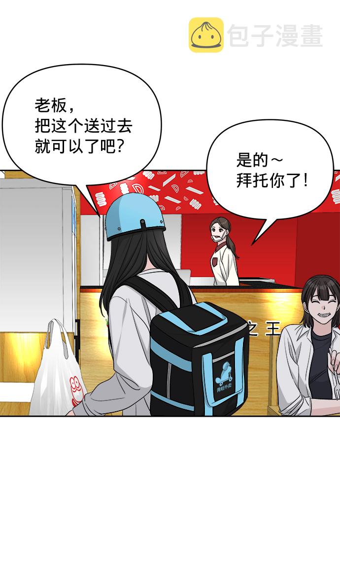 第13话59