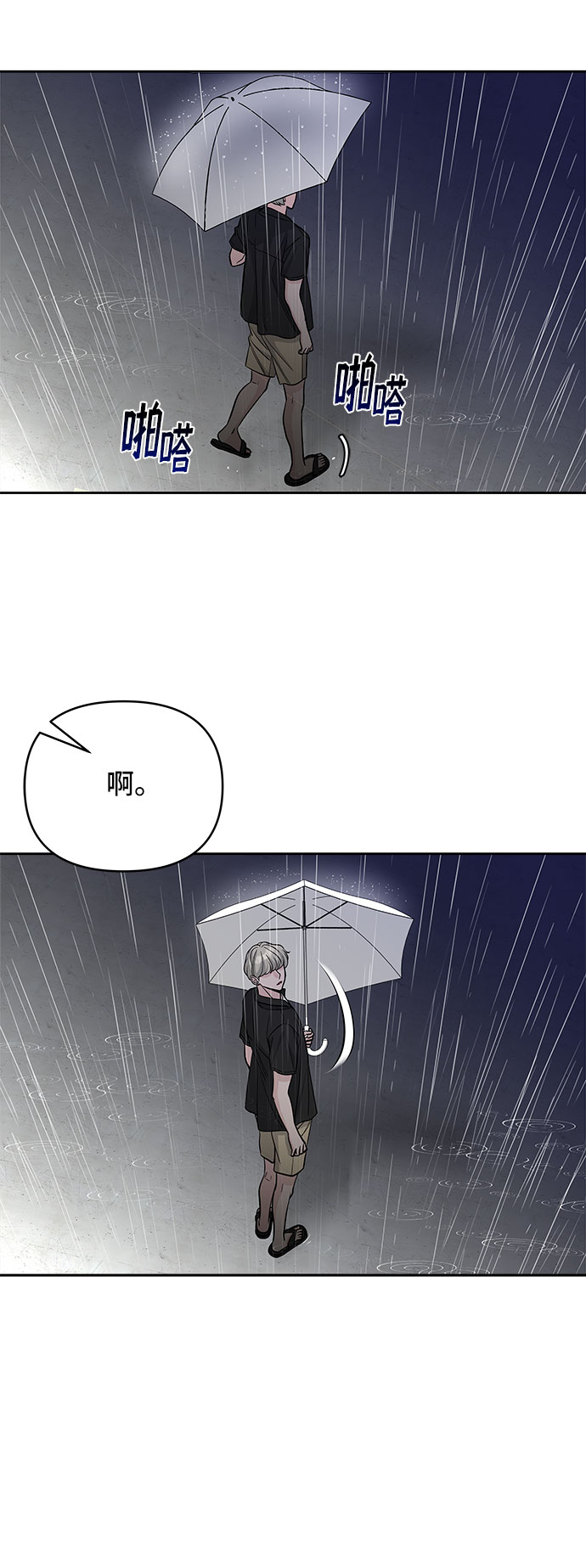 第63话43