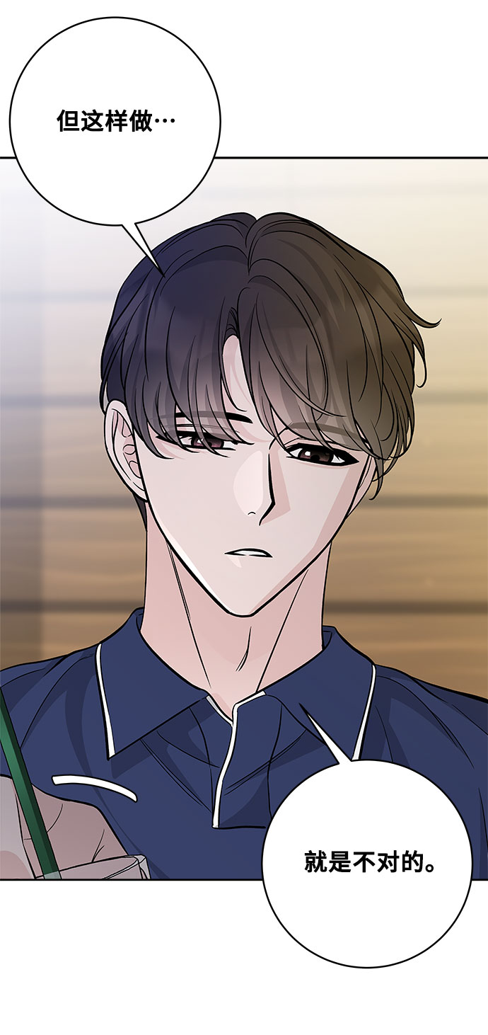 第59话74