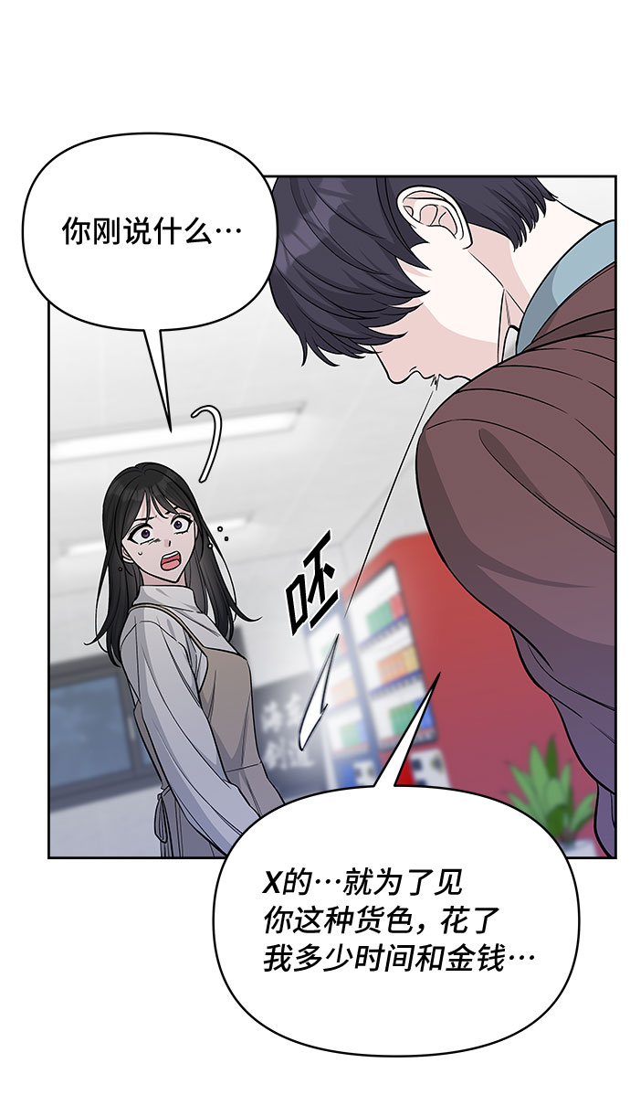 第31话34