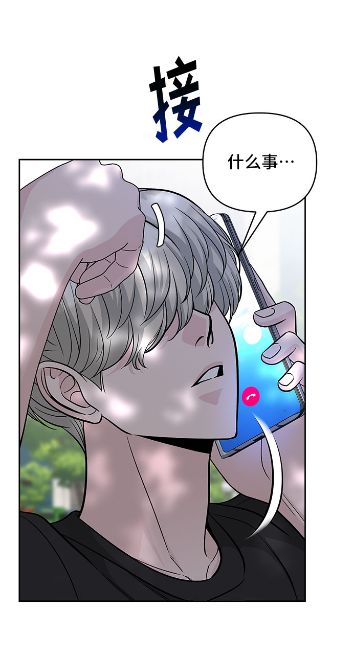 第53话10
