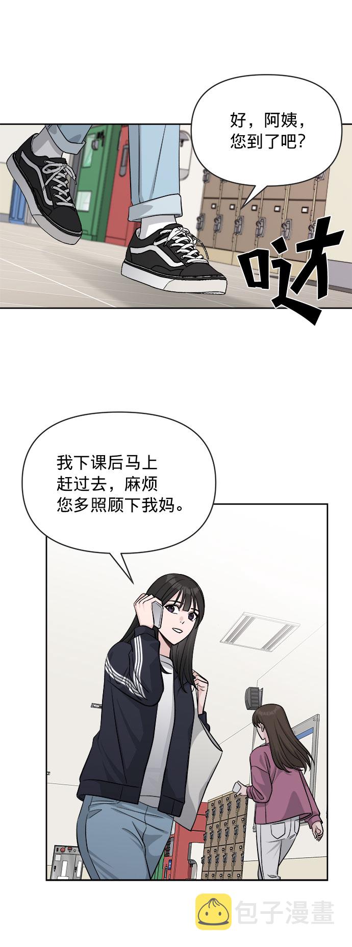 第5话53