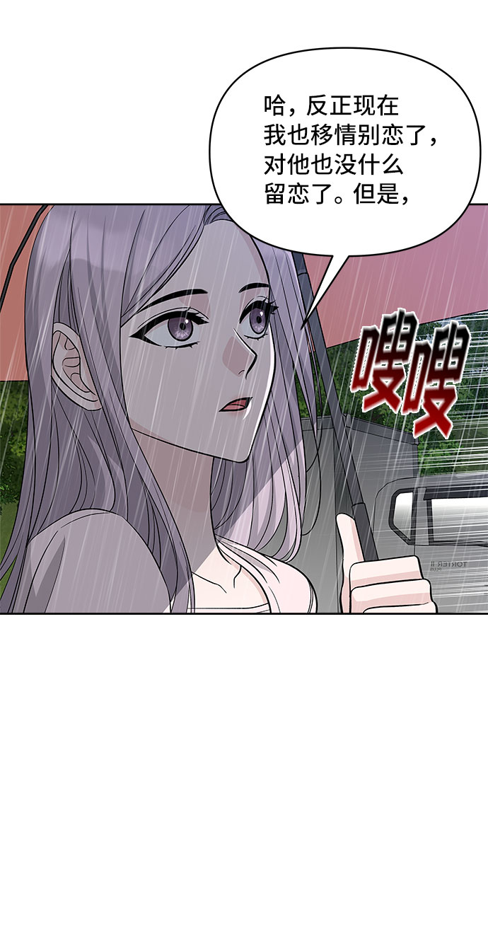 第65话9
