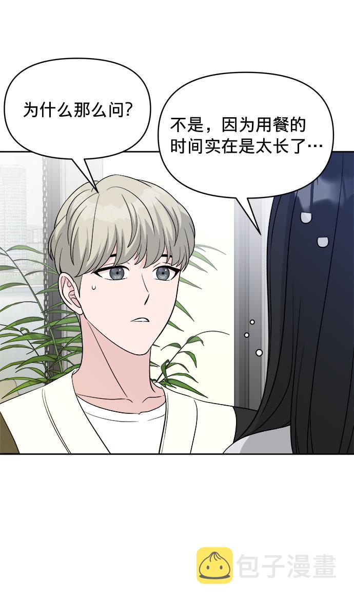 第11话35