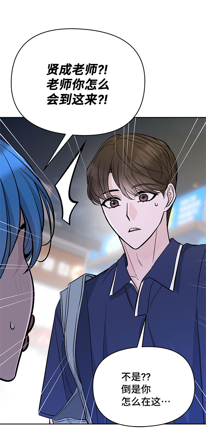 第59话52