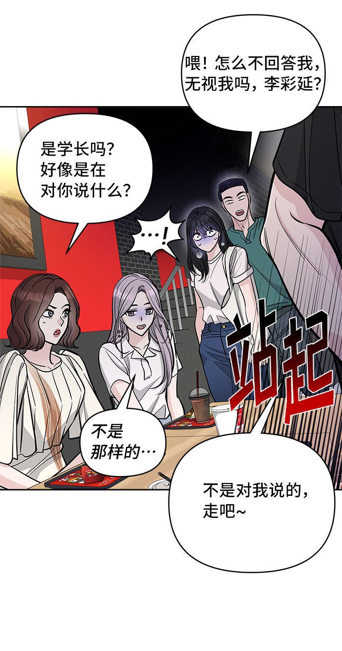 第53话3