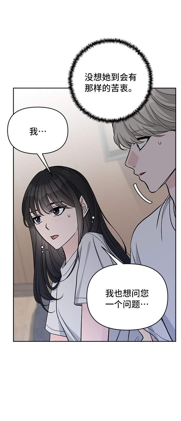 第62话42