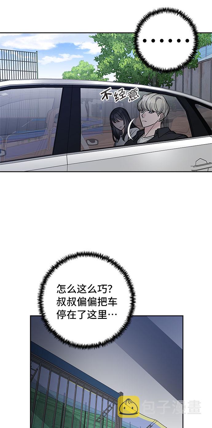 第61话45