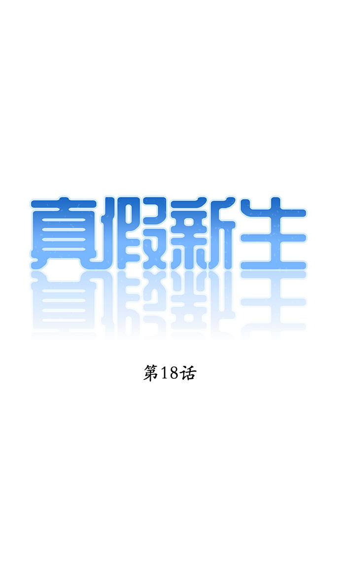 第18话5