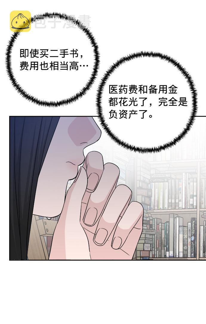 第13话55