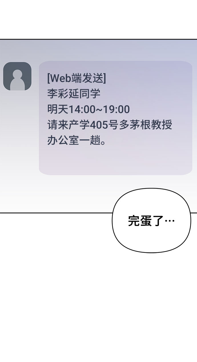 第43话10