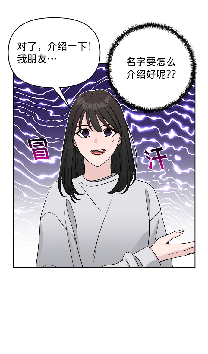 第10话50