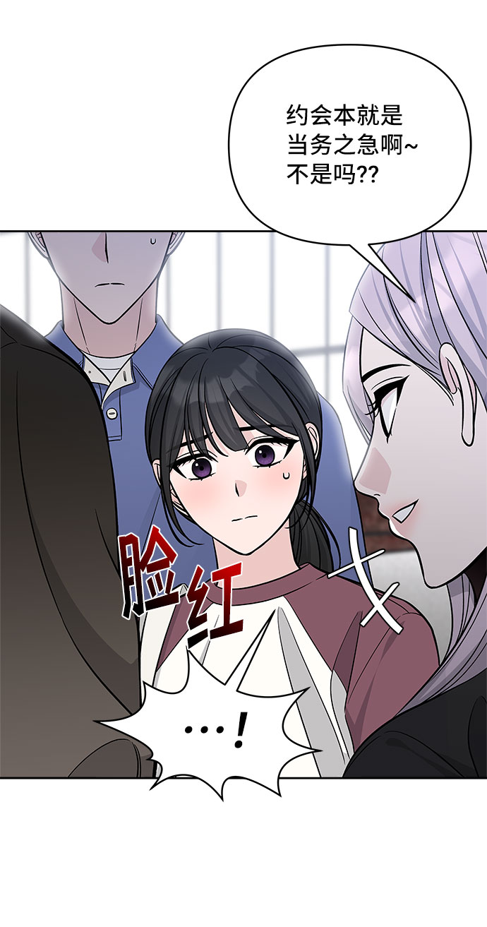 第46话60