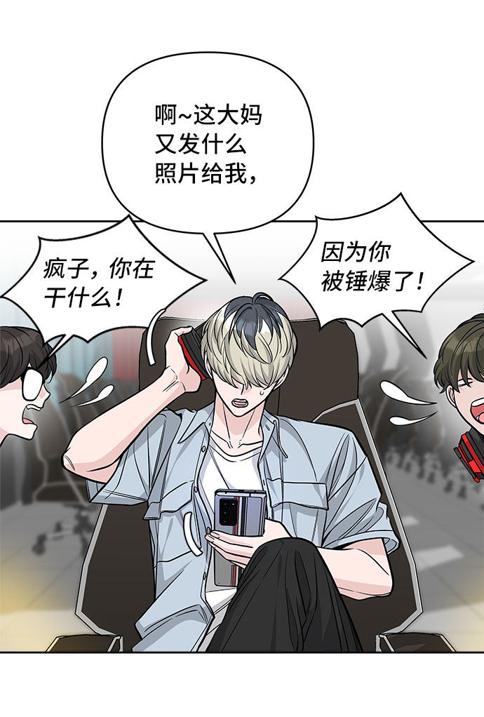 第54话49