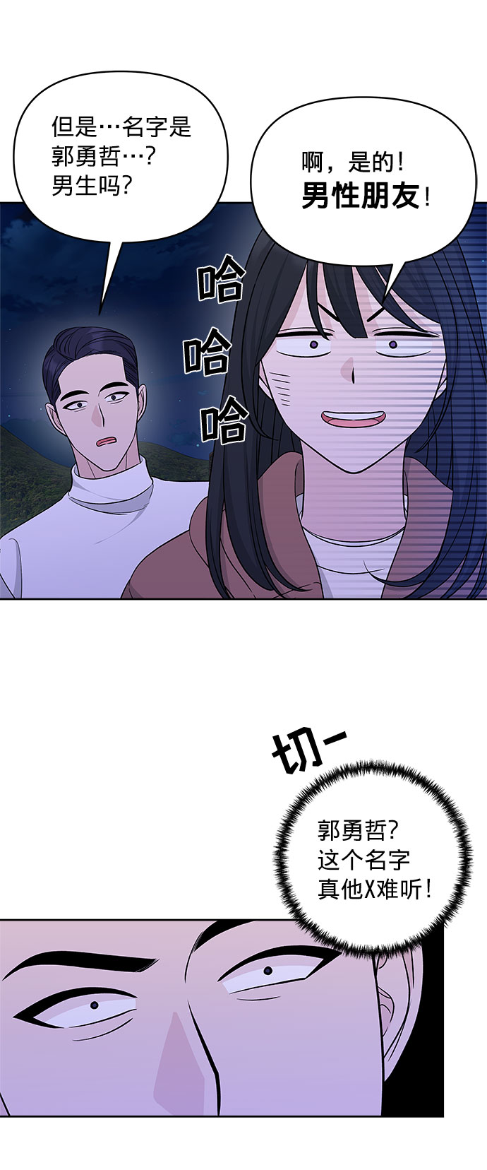 第19话46