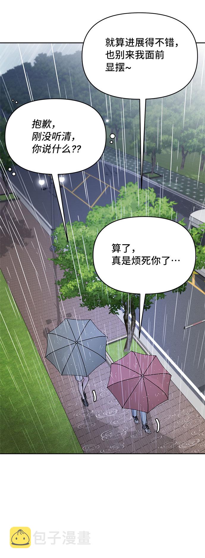 第65话10