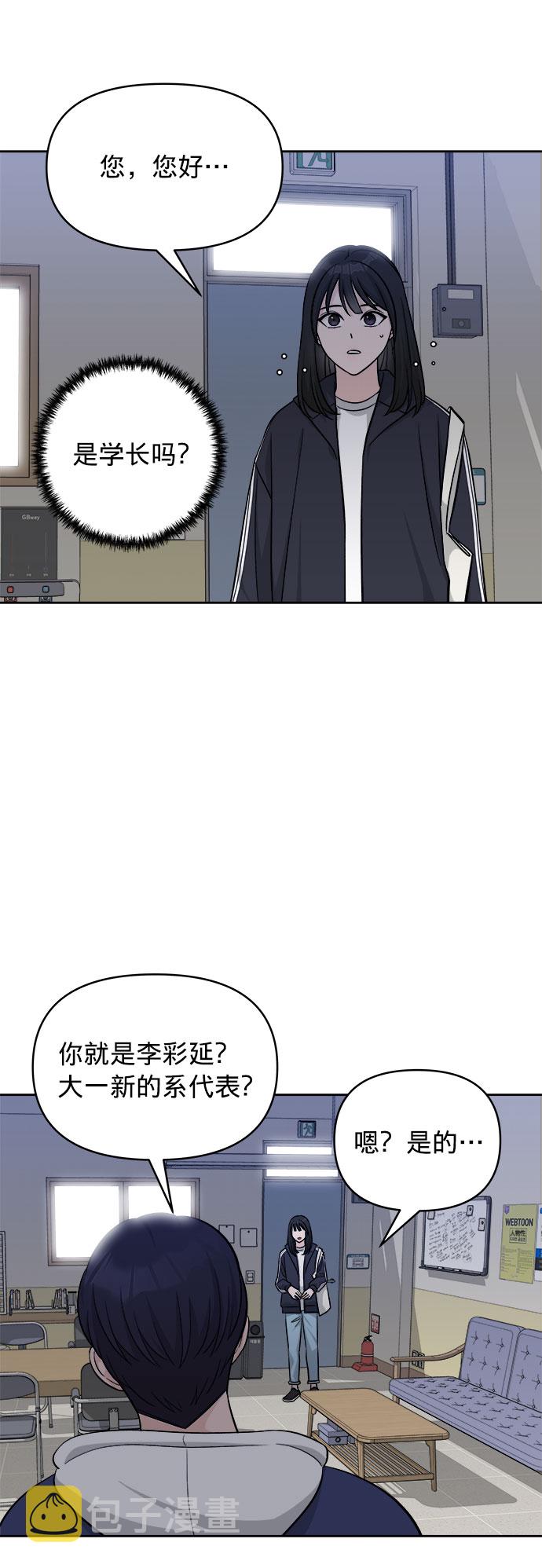 第5话57