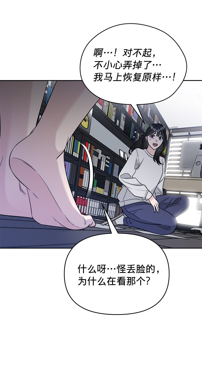第14话57