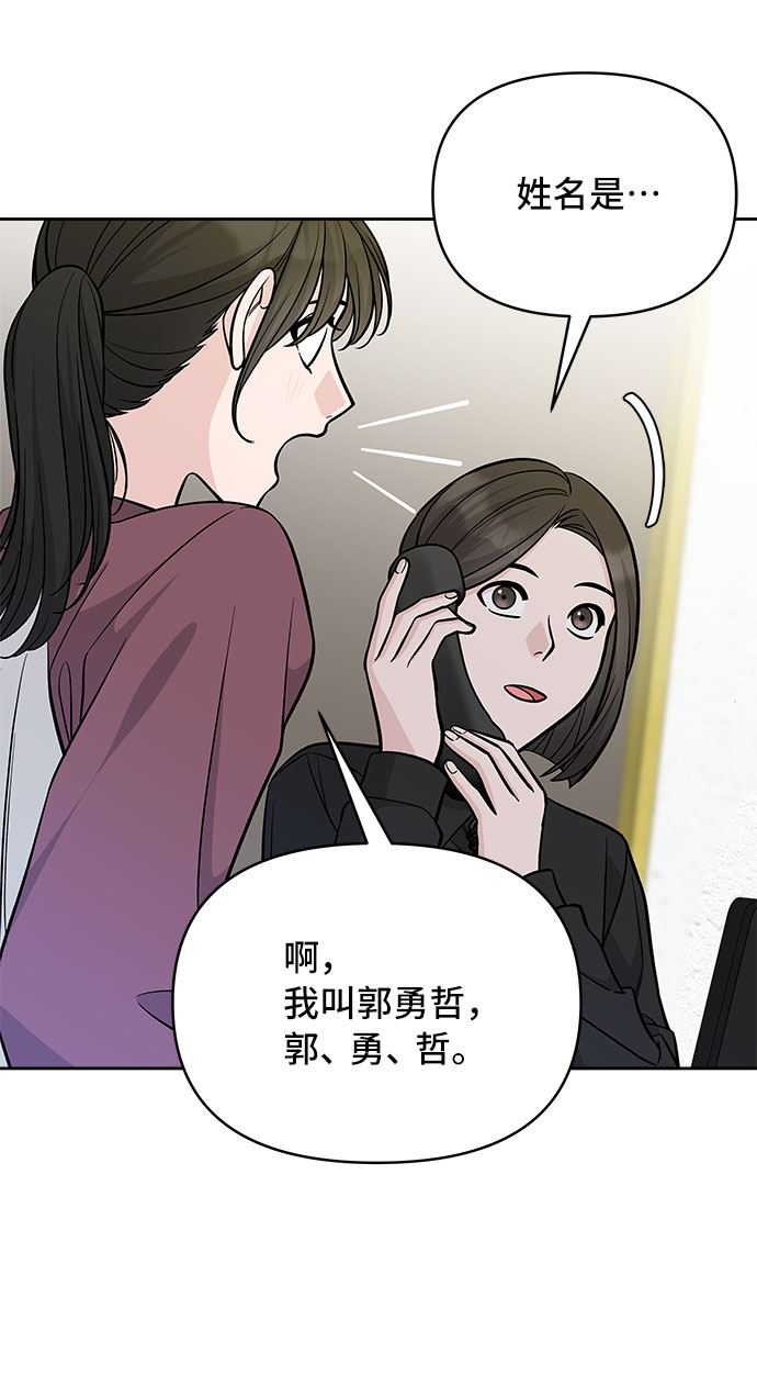 第48话68