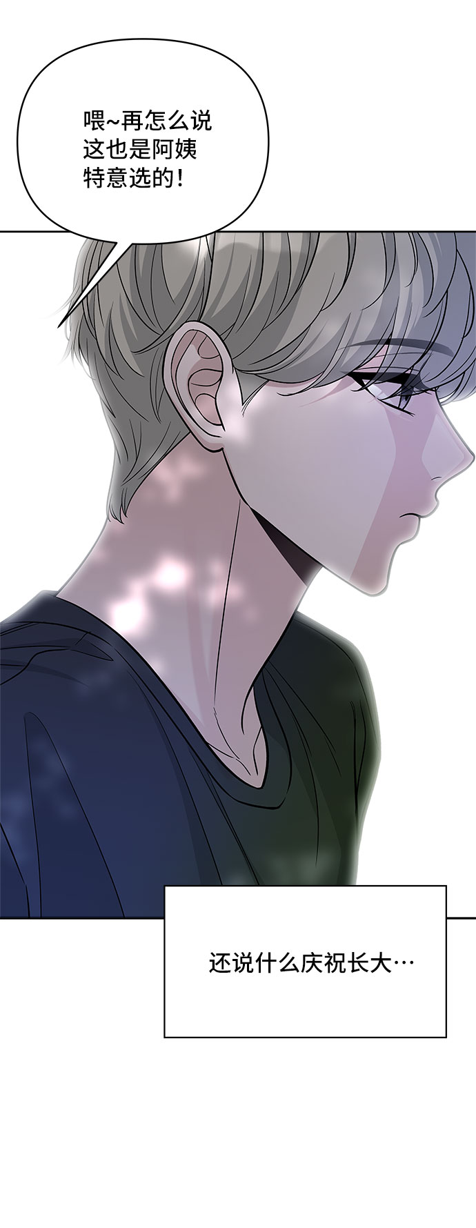 第53话20