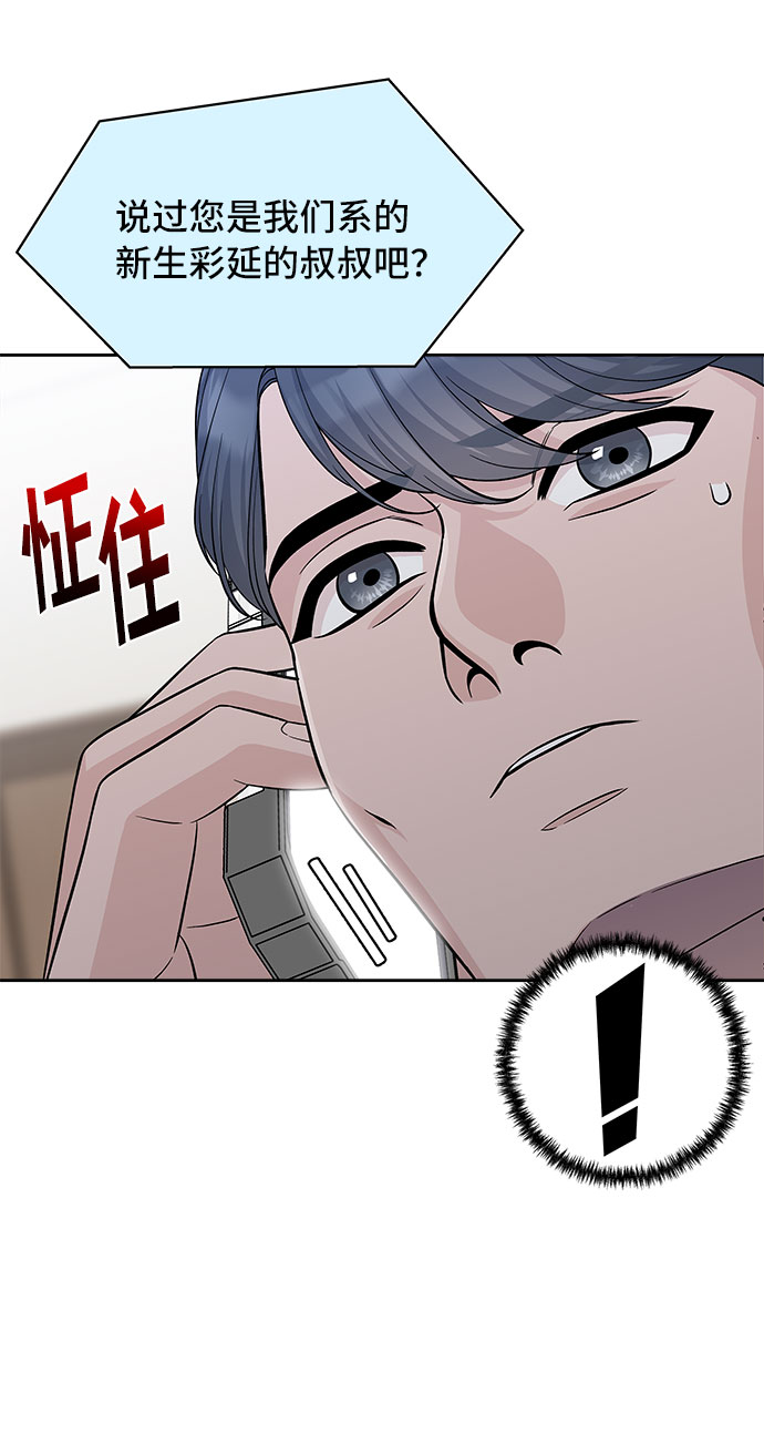 第63话71