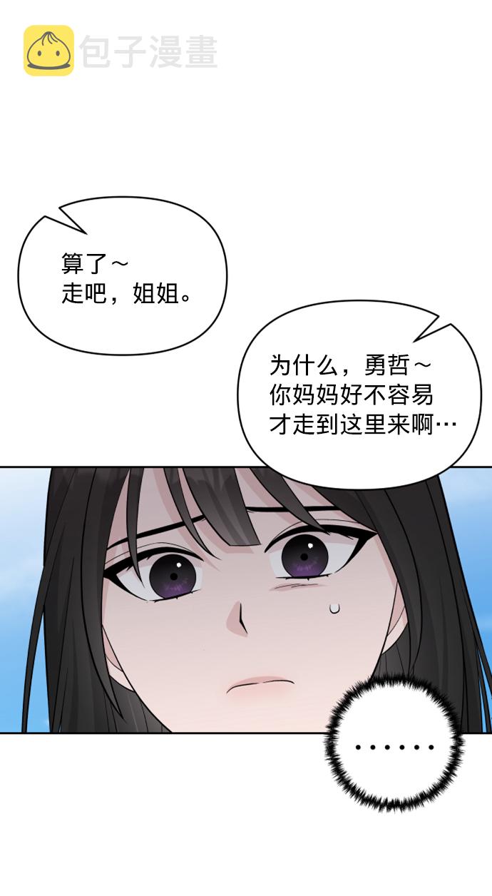 第7话17