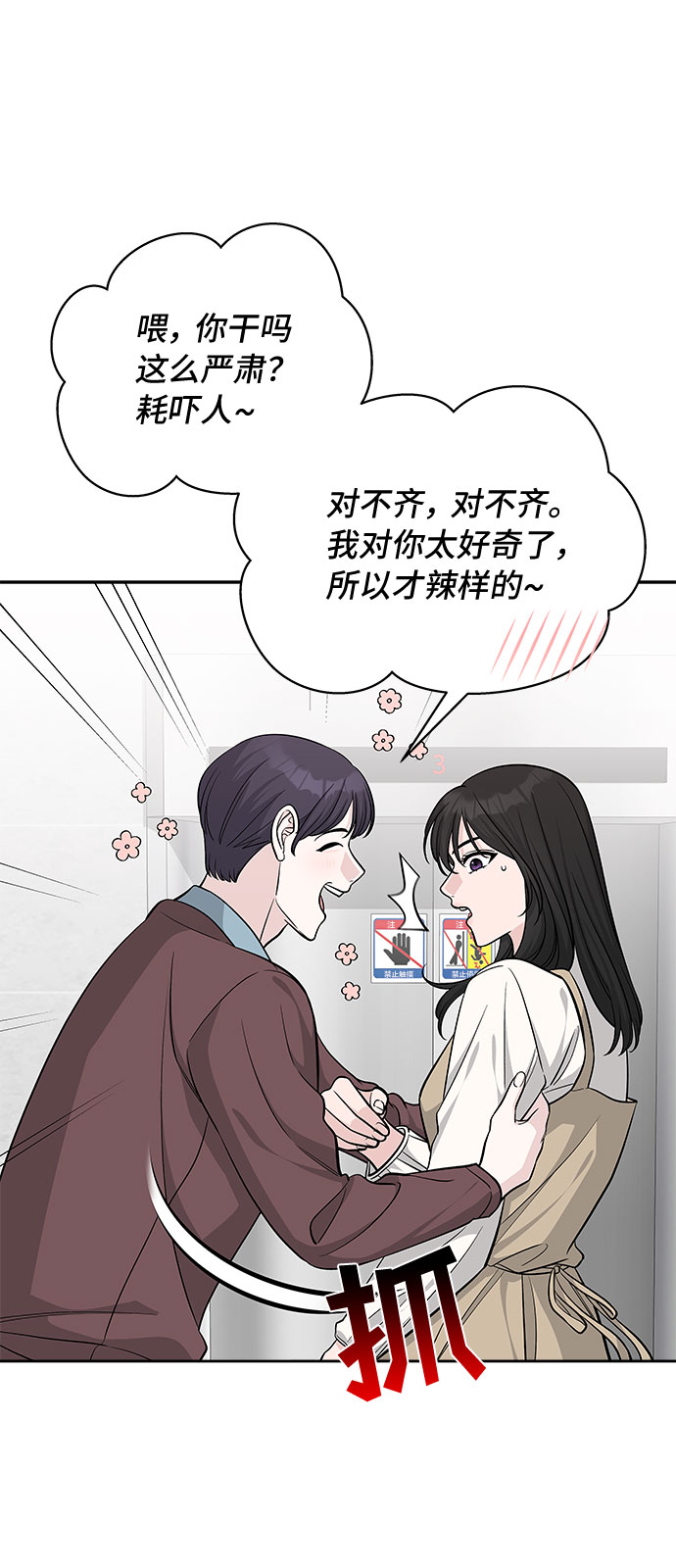第31话27