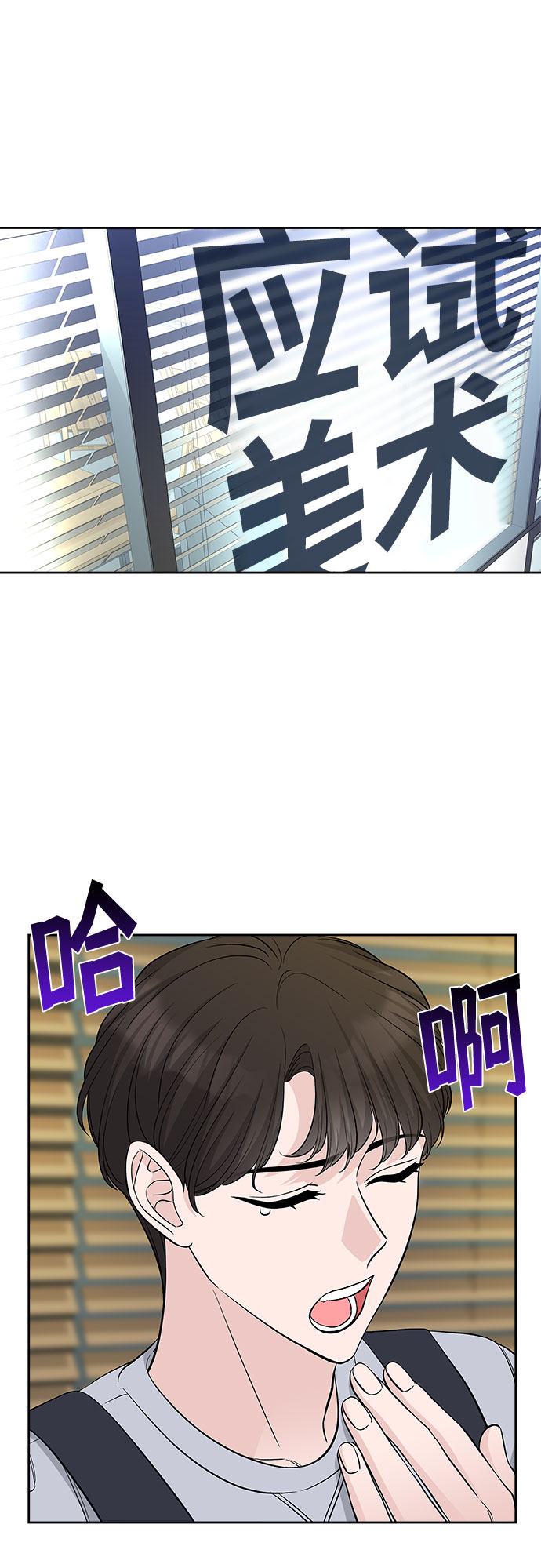 第40话1