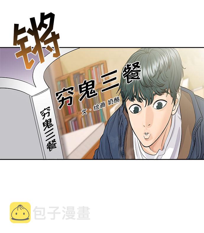 第23话58