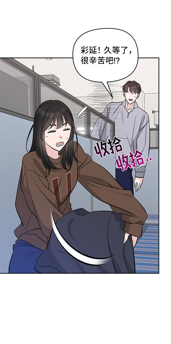 第33话47