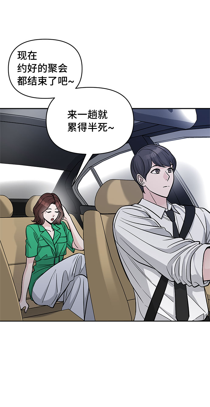 第54话17