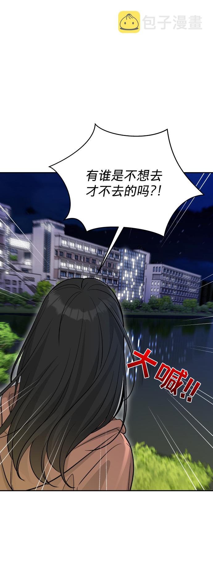 第1话42
