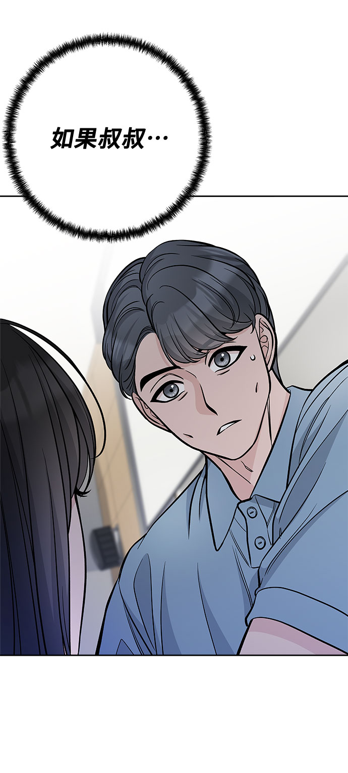 第60话80