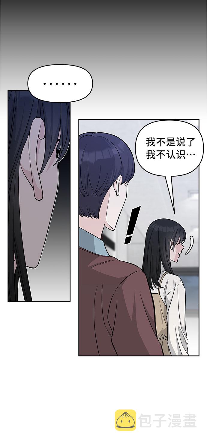 第31话24