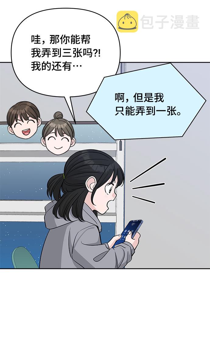 第27话46