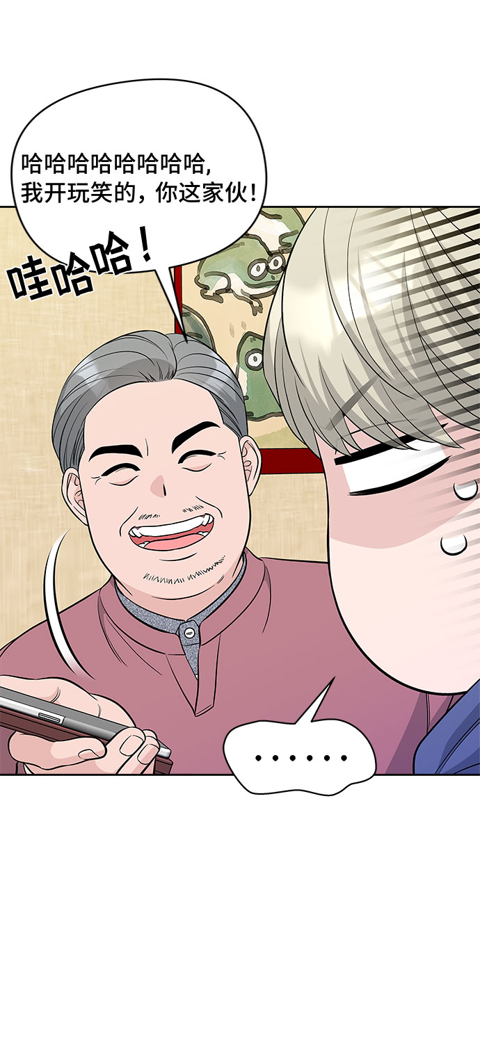 第39话18