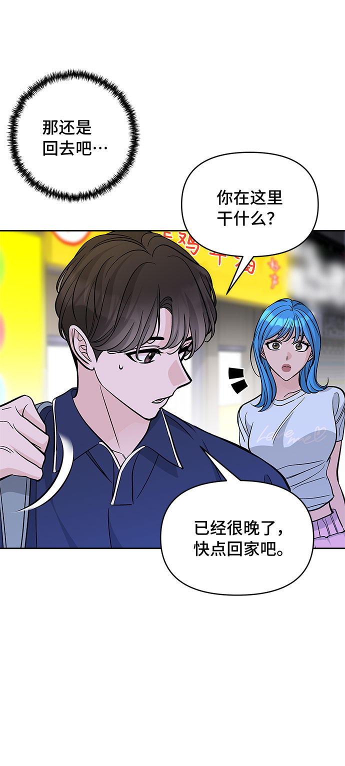 第59话55