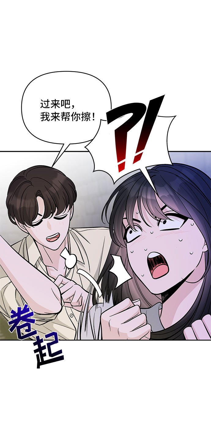 第51话47