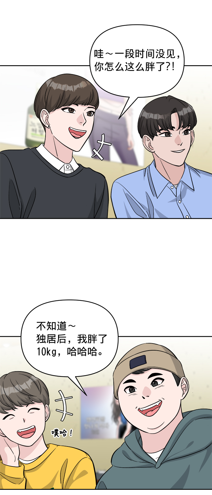 第8话1